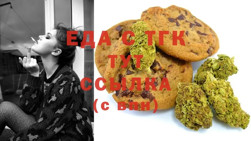 даркнет наркотические препараты  Азов  Canna-Cookies марихуана 