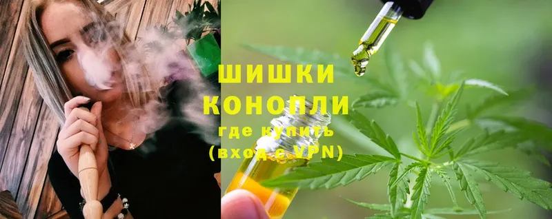 Бошки Шишки OG Kush  гидра ONION  Азов 